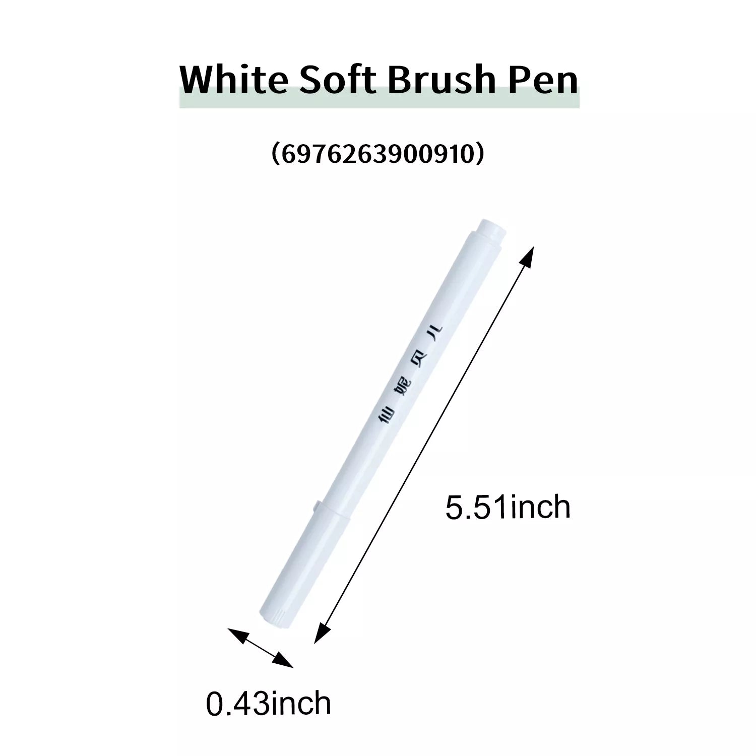 High-grade Food-grade Soft-bristle Pigment Pen